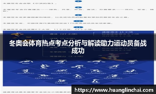 华体会hthAPP