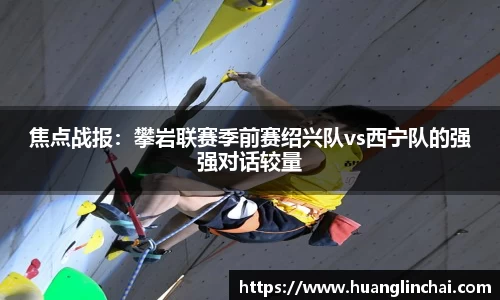 华体会hth平台