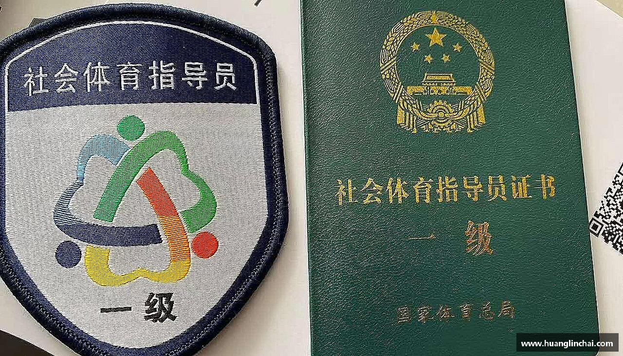 华体会hthAPP激情体验，体育生活